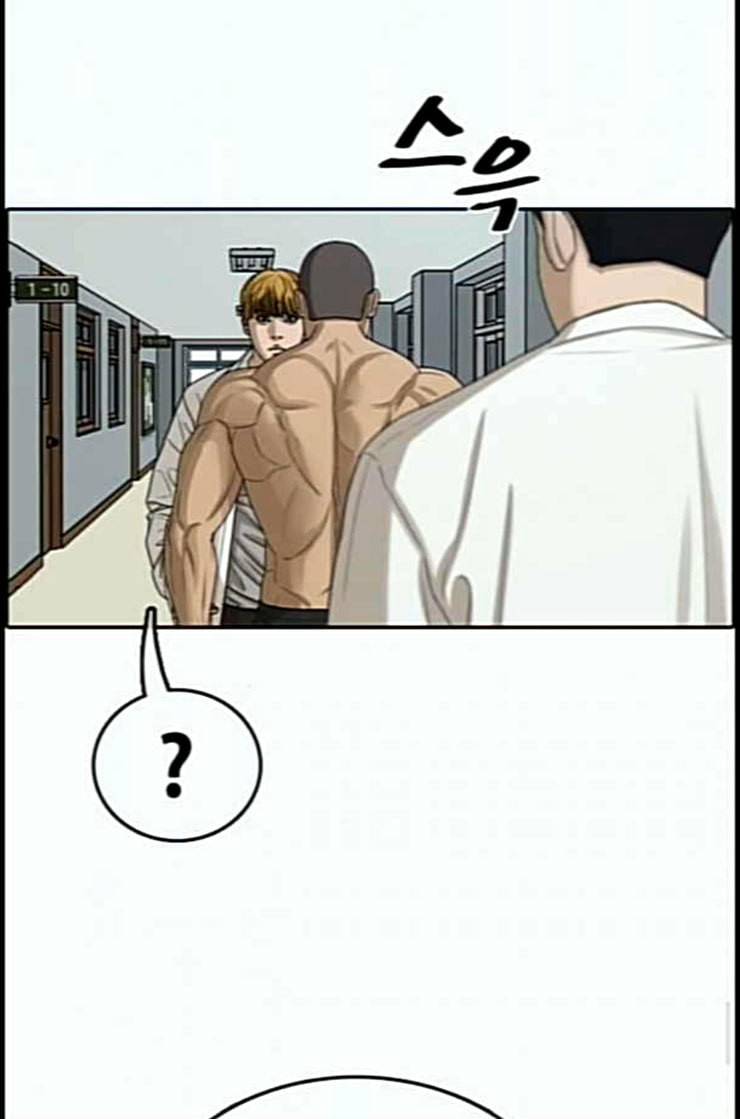 프리드로우 341화 장봄남의 꿍꿍이 6 99