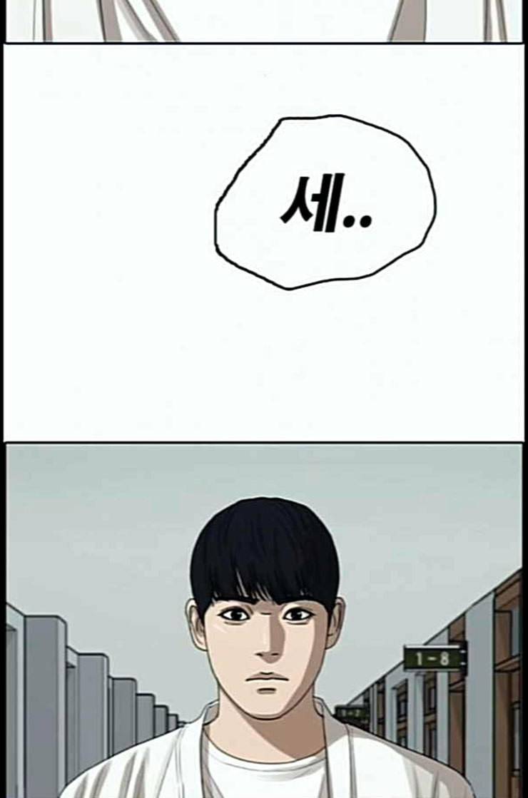 프리드로우 341화 장봄남의 꿍꿍이 6 102