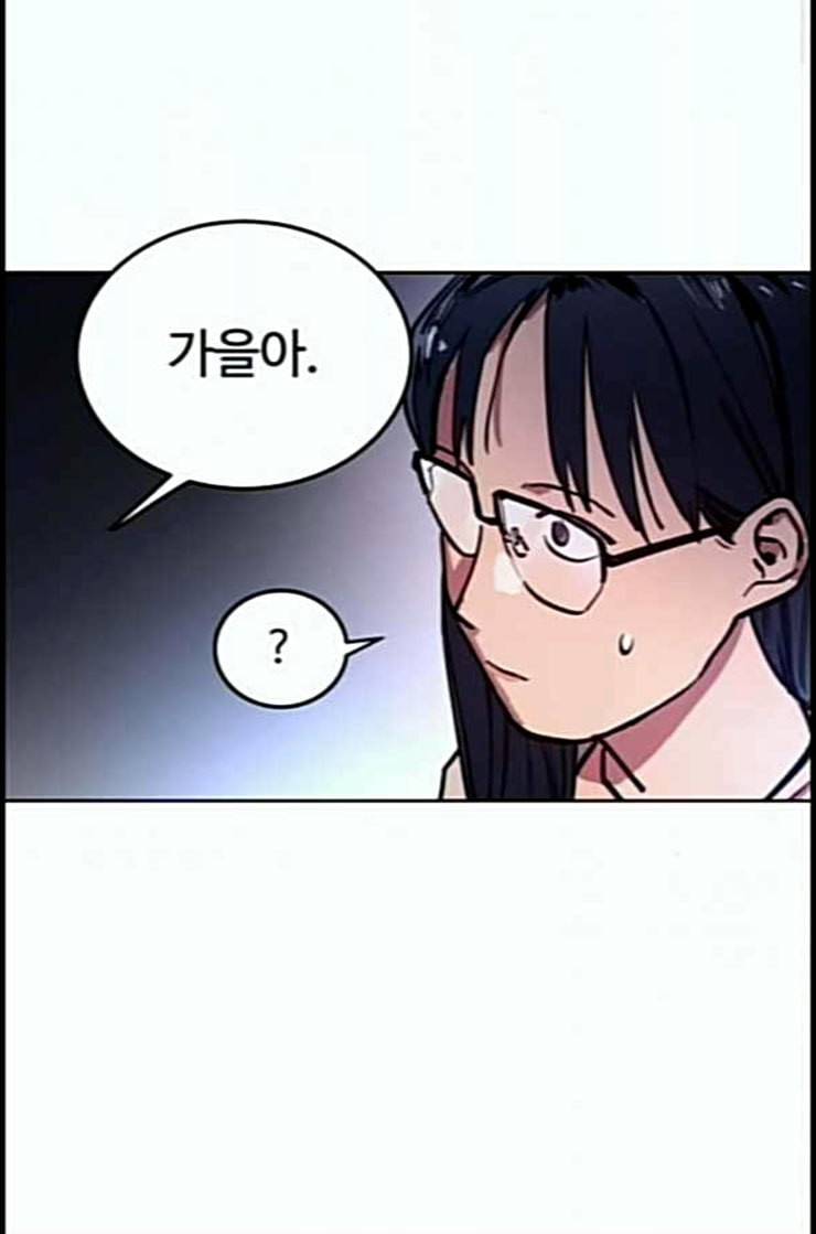 소녀재판 16화 13