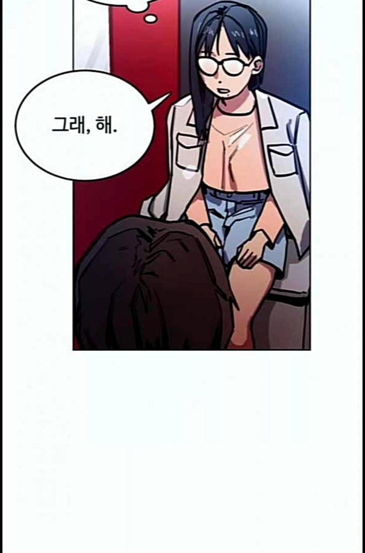 소녀재판 16화 16