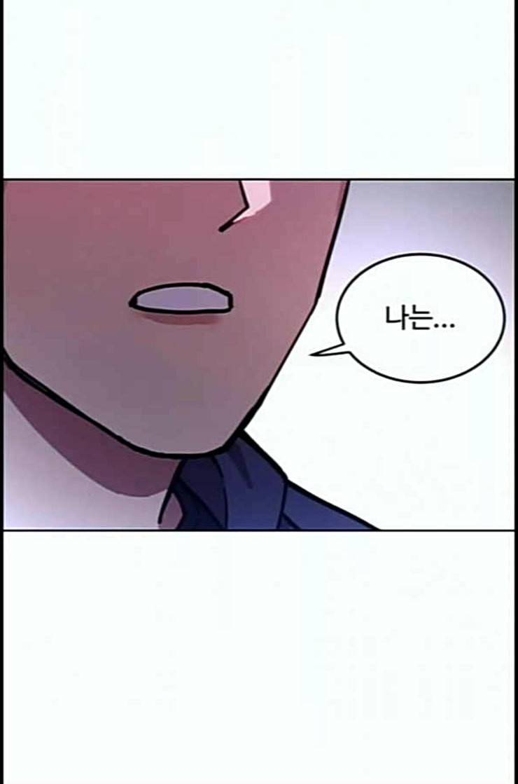 소녀재판 16화 17