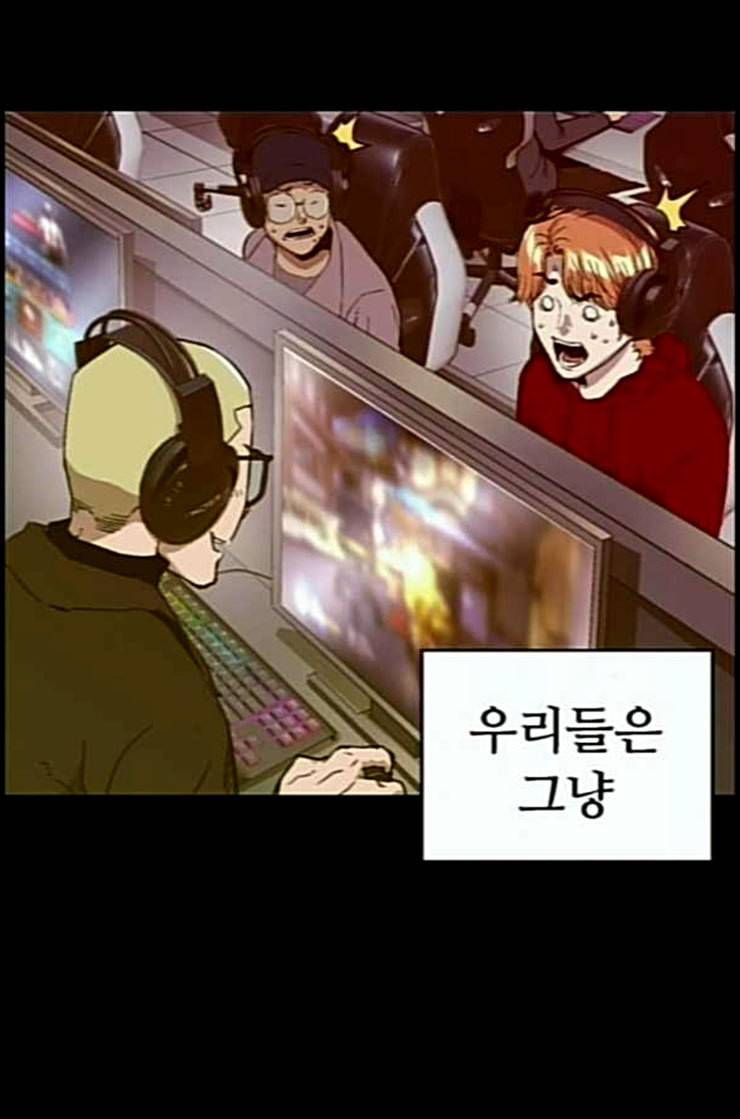 약한영웅 109화 32