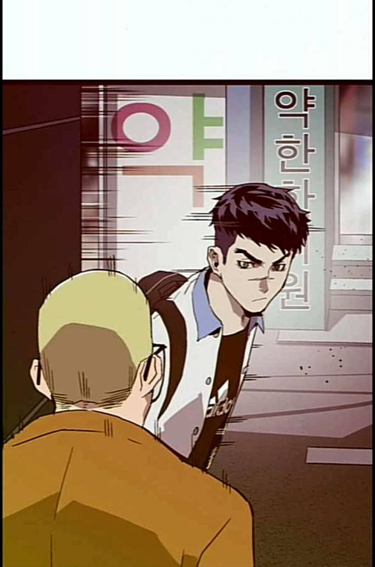 약한영웅 109화 38