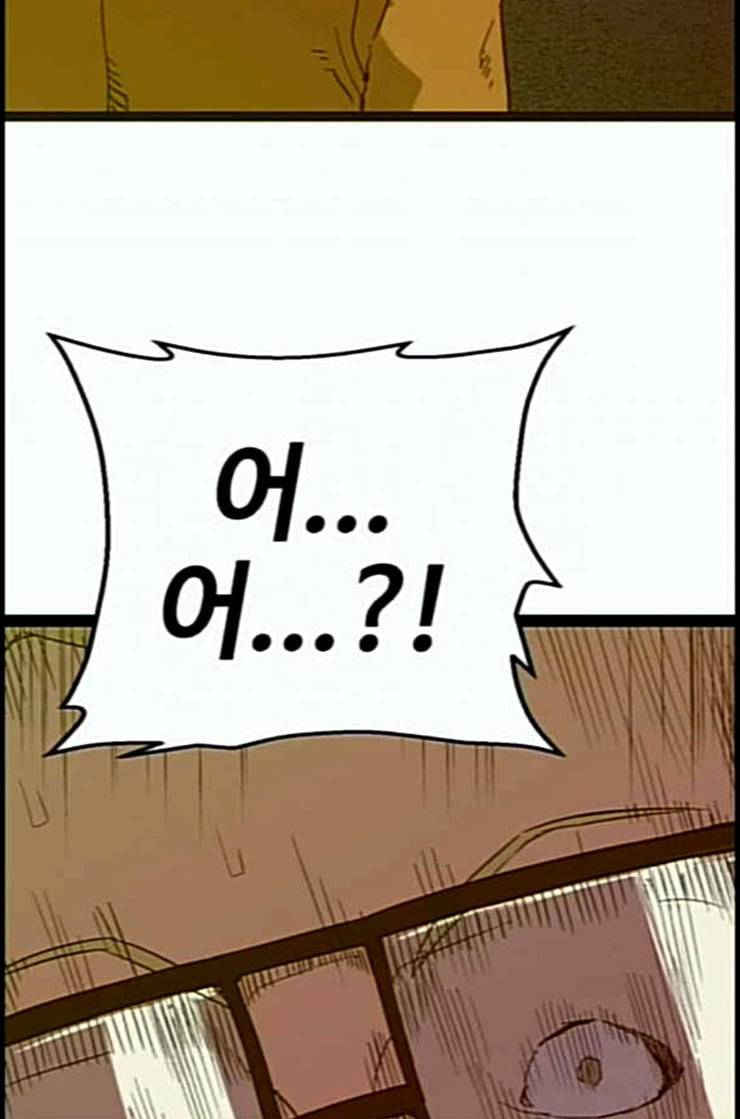 약한영웅 109화 39