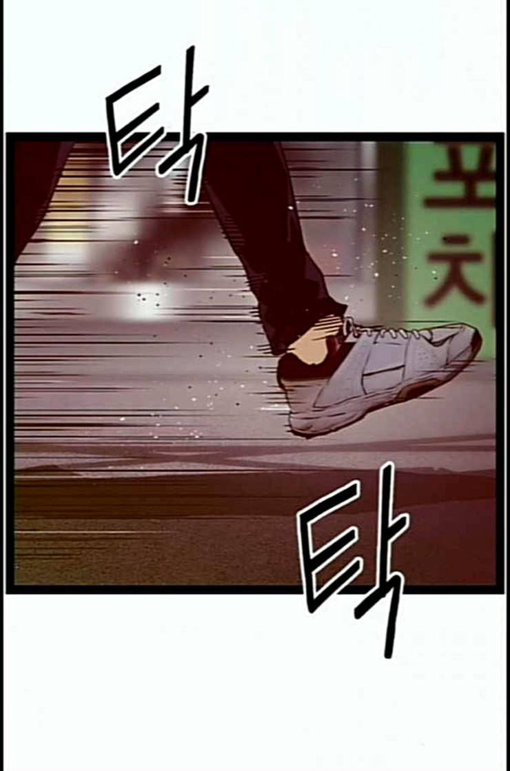 약한영웅 109화 62