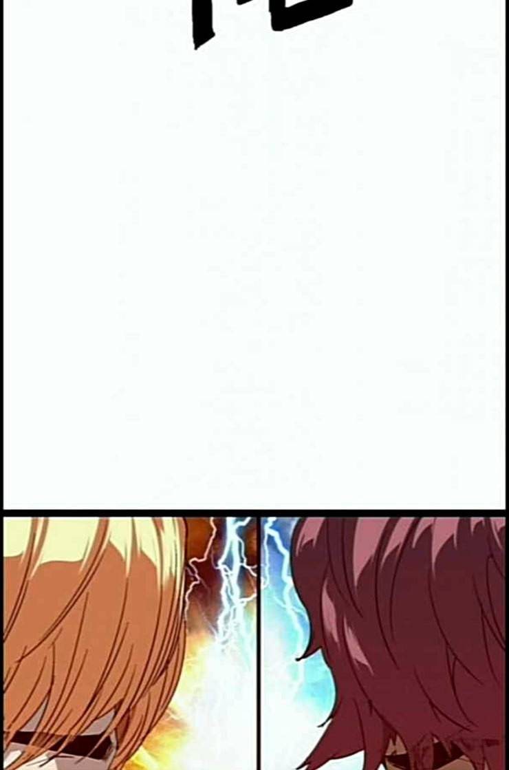 약한영웅 109화 119