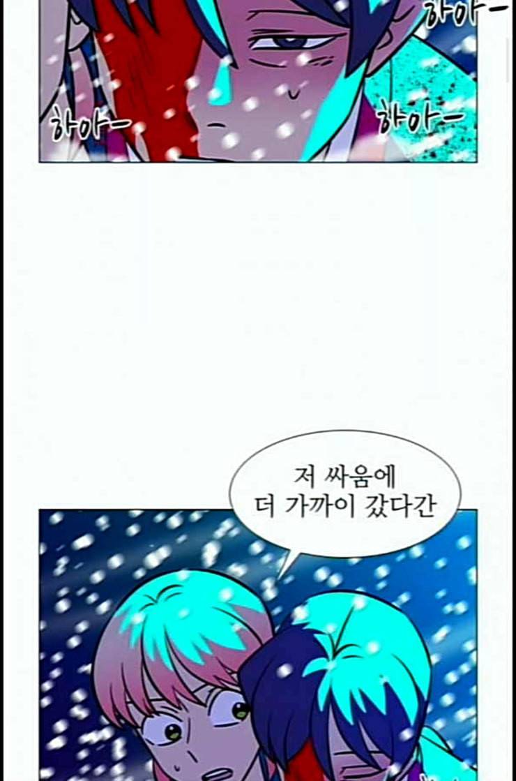 가담항설 230화 네이버 12