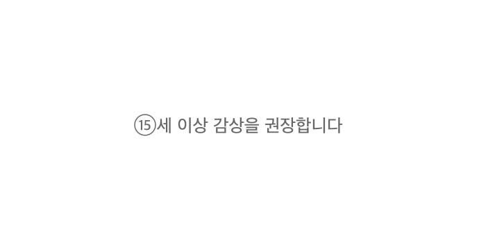 한림체육관 1화 1