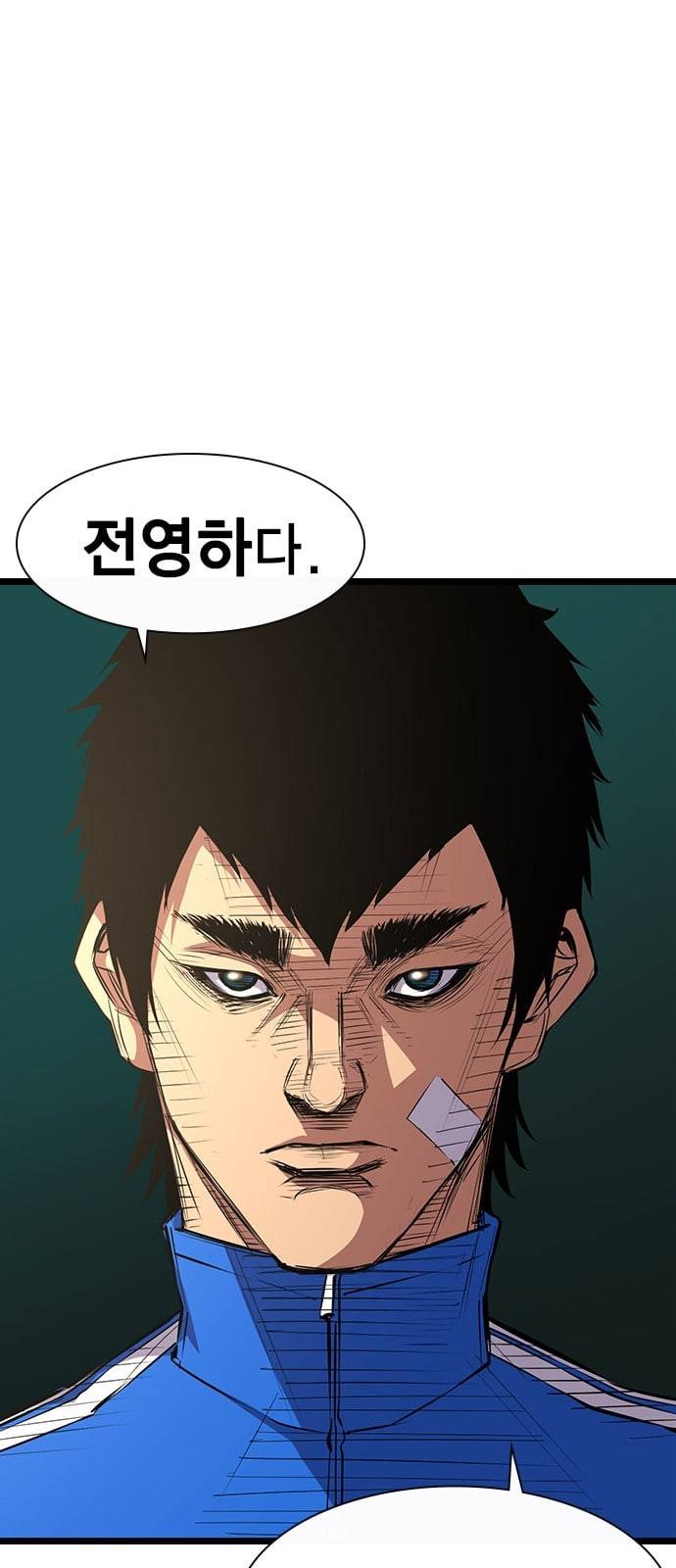한림체육관 1화 7
