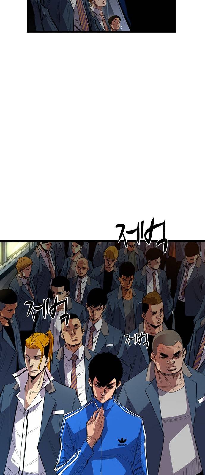 한림체육관 1화 10