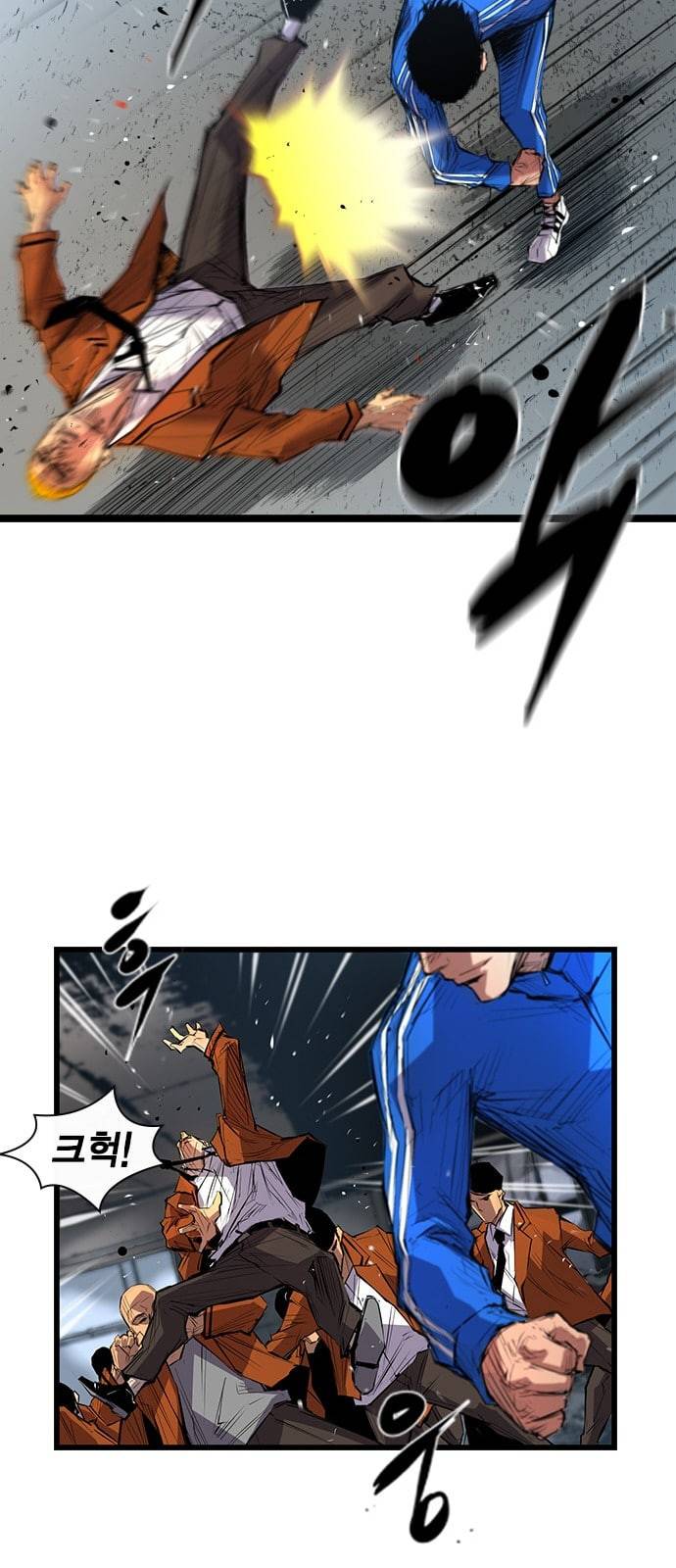 한림체육관 1화 15