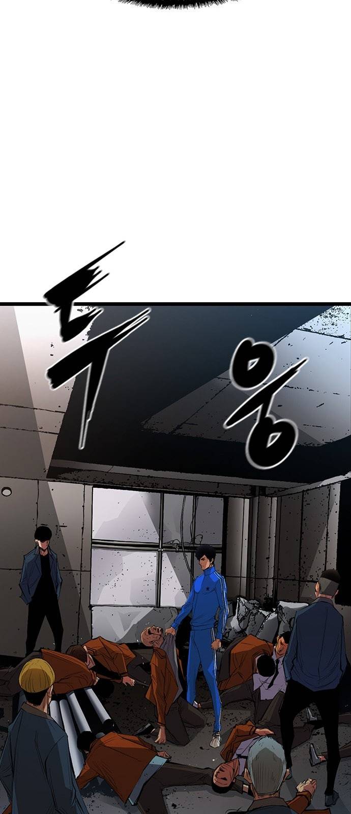 한림체육관 1화 19