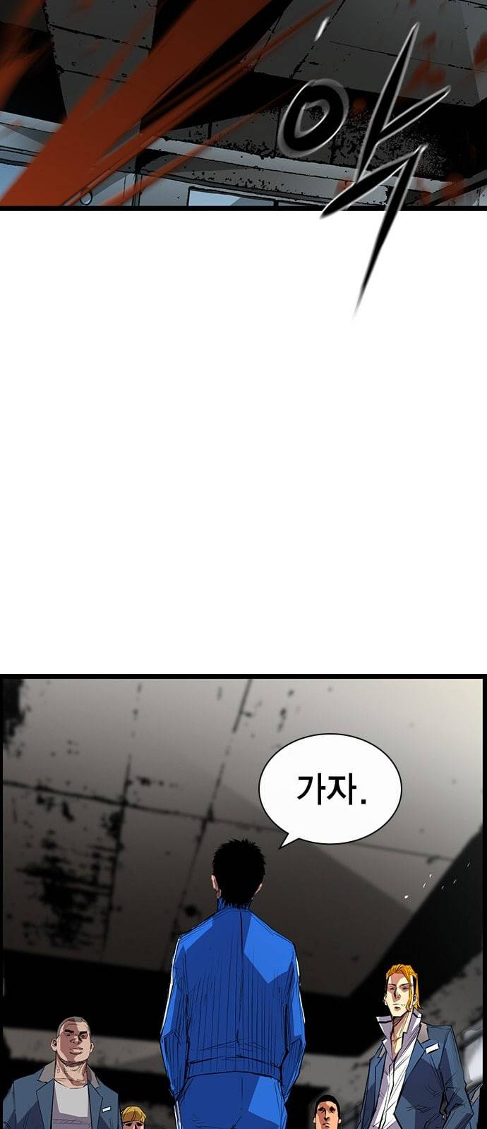 한림체육관 1화 31