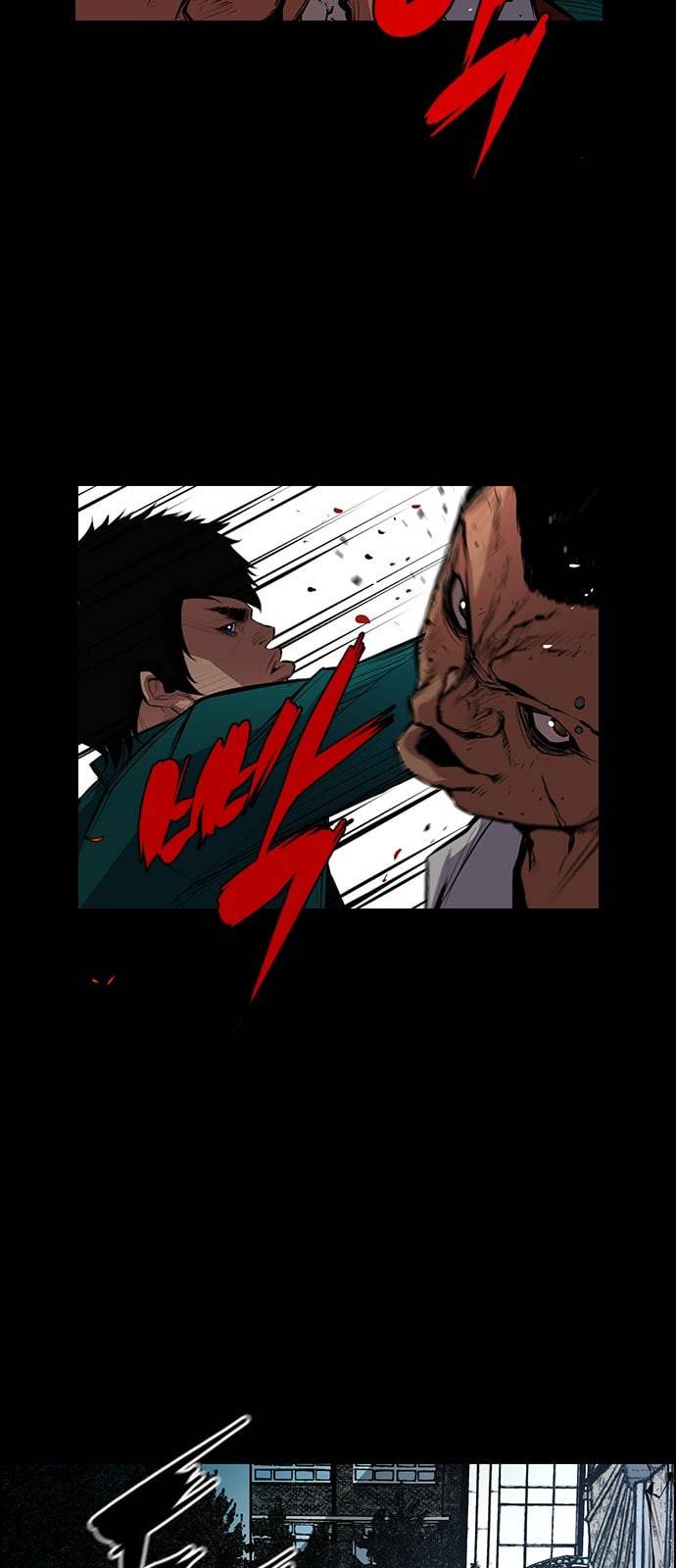 한림체육관 1화 59