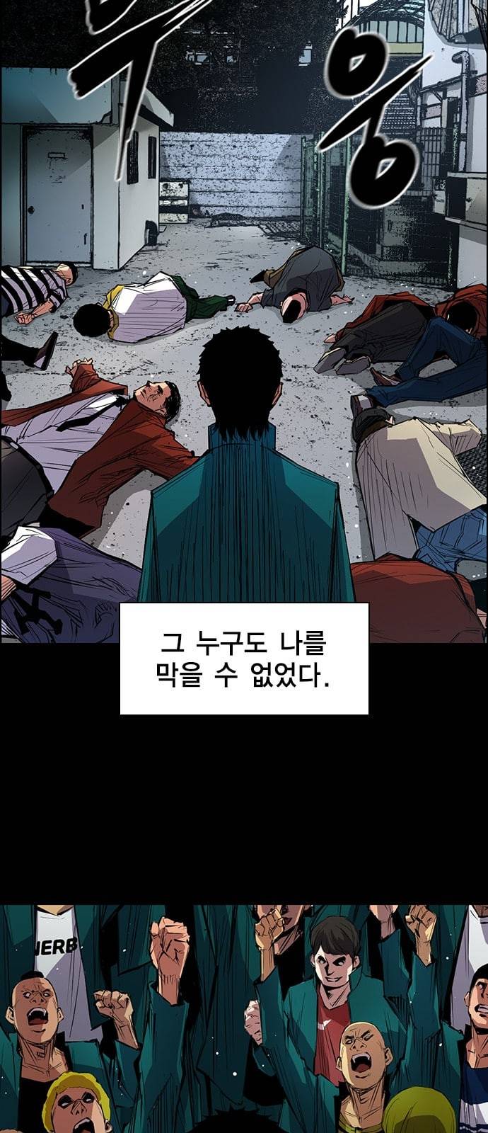 한림체육관 1화 60