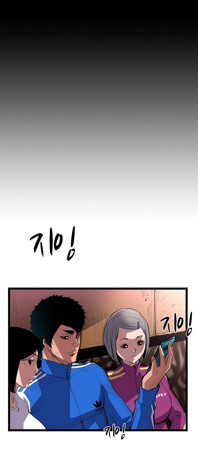한림체육관 1화 64