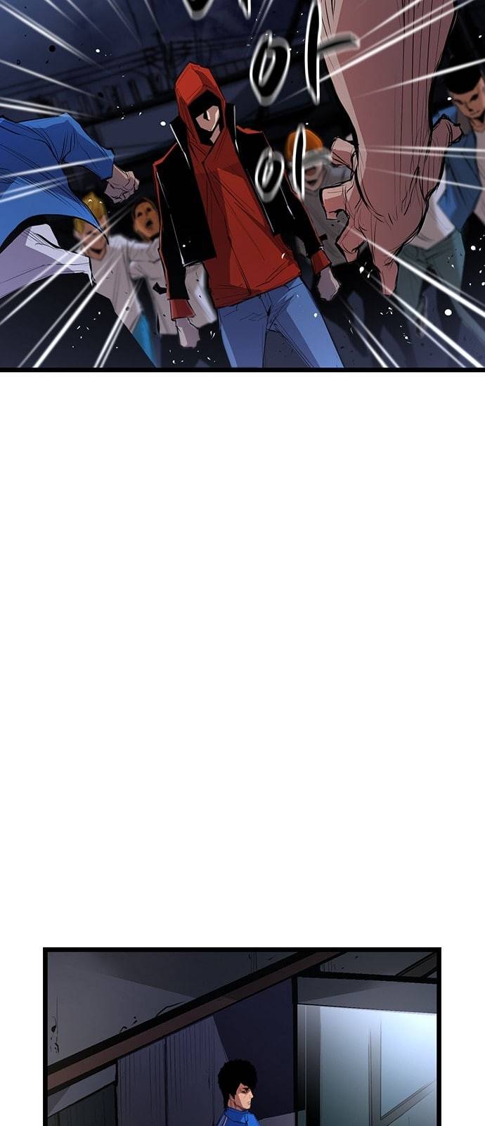 한림체육관 1화 86
