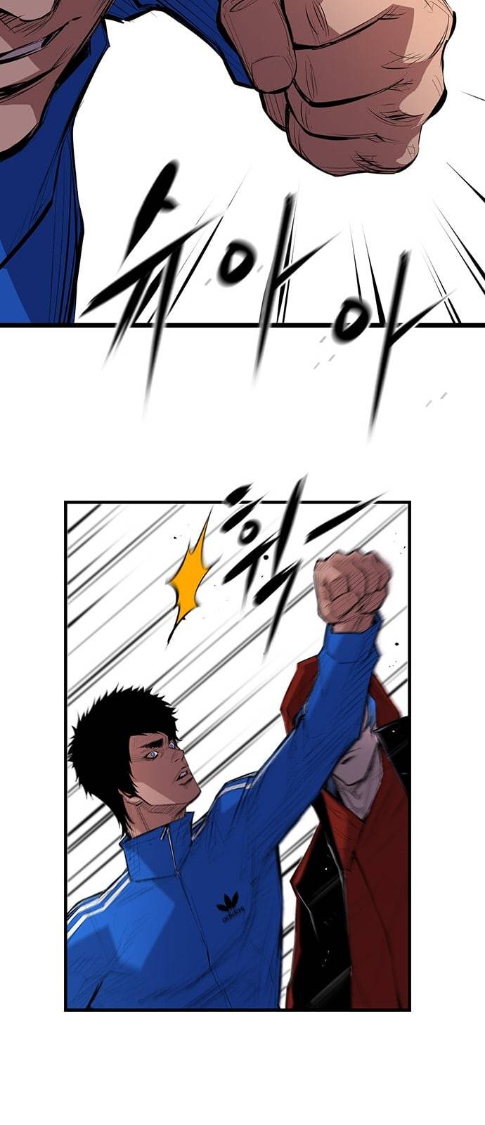 한림체육관 1화 102