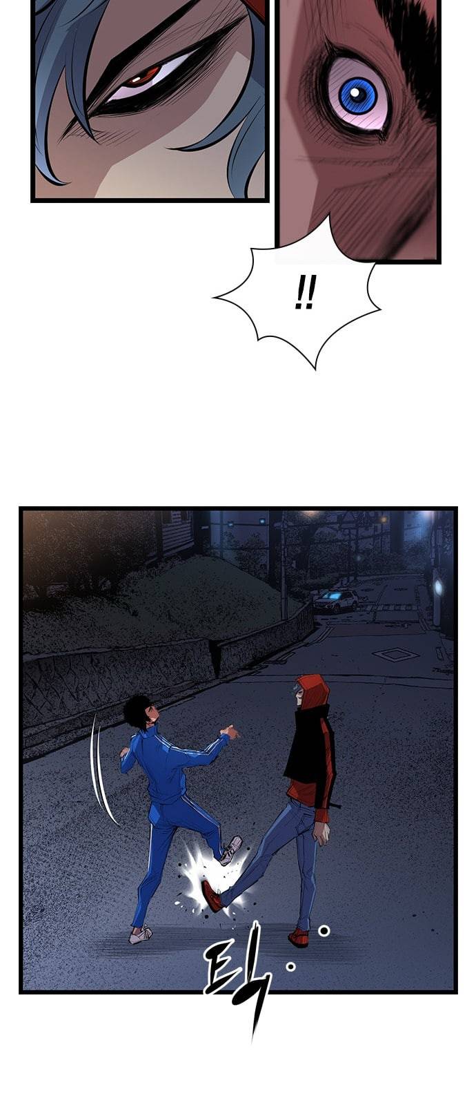 한림체육관 1화 104