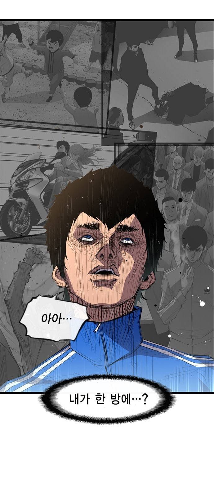 한림체육관 1화 109