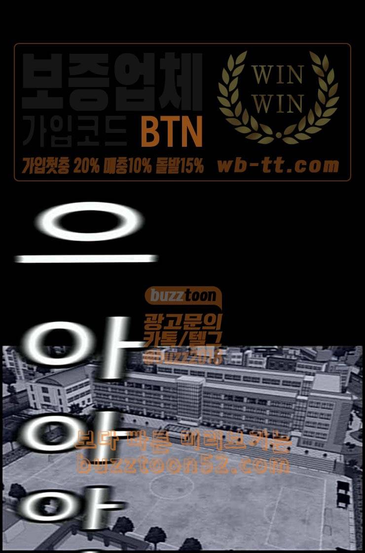 운수 오진 날 7화 1