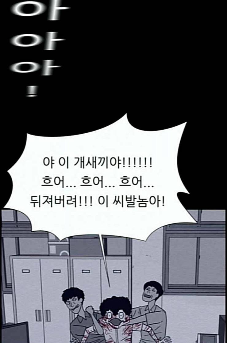 운수 오진 날 7화 2