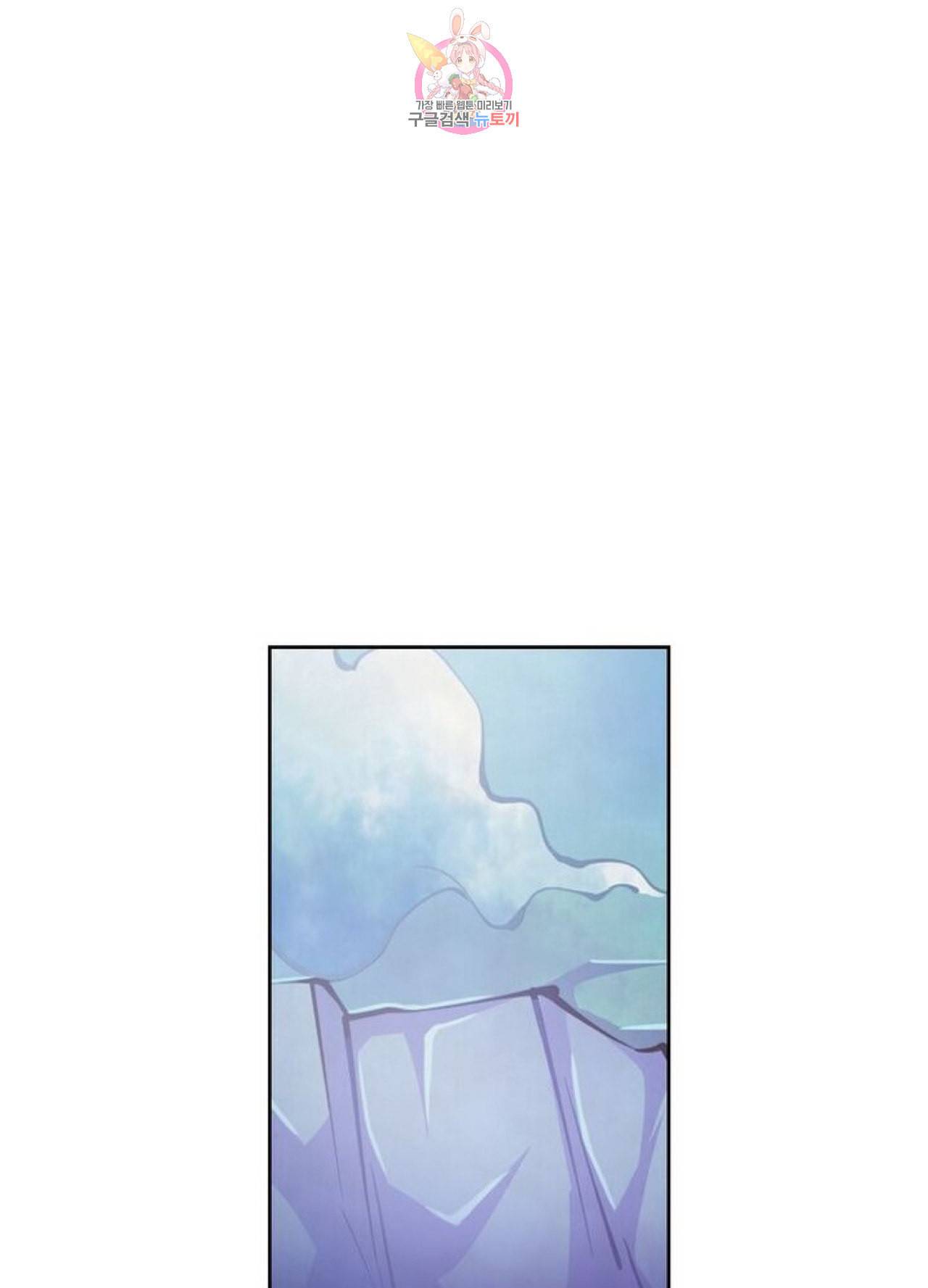 블러디 발렌타인 인류종말  233화 228화 5