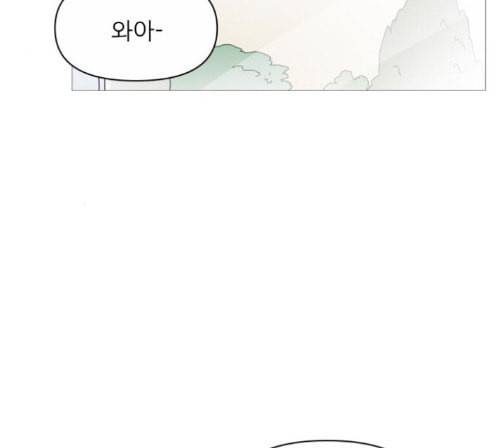 너의 미소가 함정 18화 3