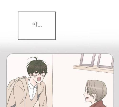 너의 미소가 함정 18화 15