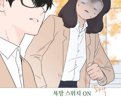 너의 미소가 함정 18화 24