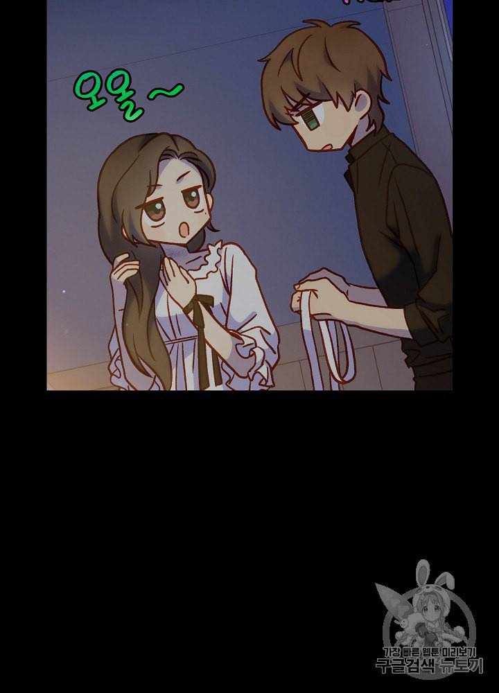 시녀로 살아남기 28화 6