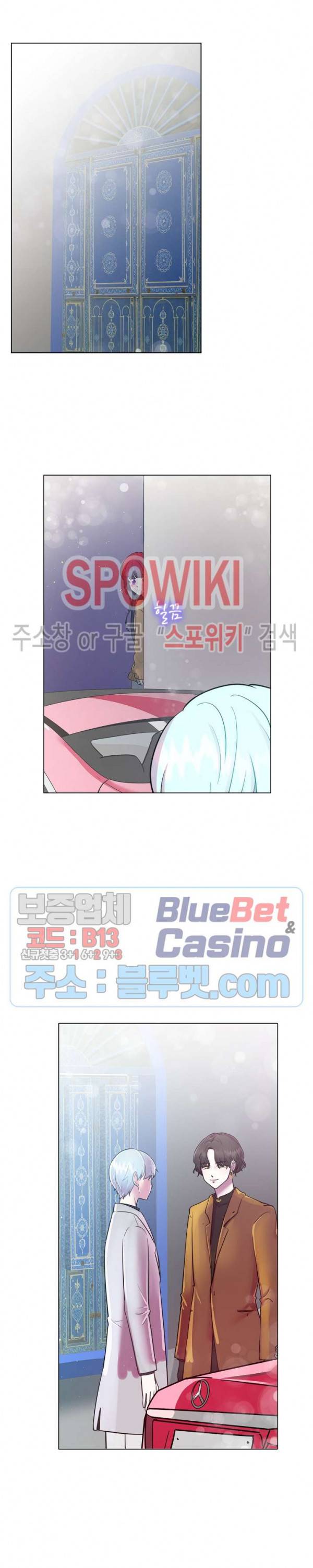 오아시스 19화 2