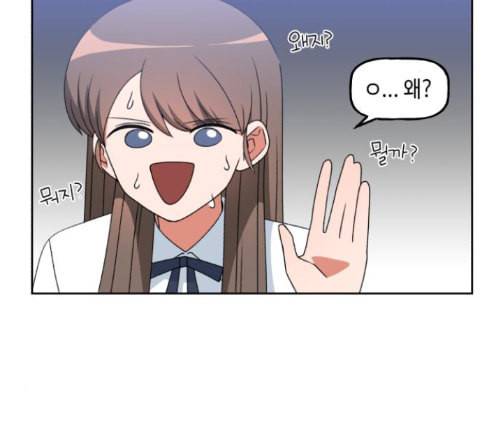 인어를 위한 수영교실 57화 3