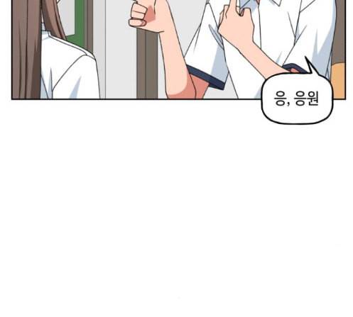 인어를 위한 수영교실 57화 7