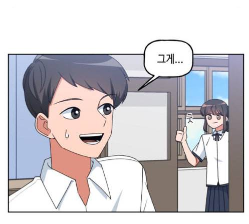 인어를 위한 수영교실 57화 8