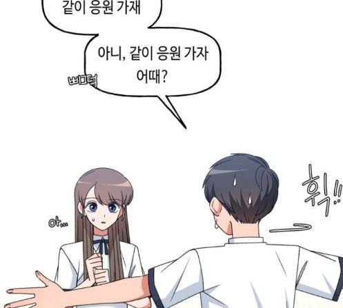 인어를 위한 수영교실 57화 23