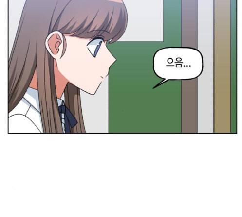 인어를 위한 수영교실 57화 25