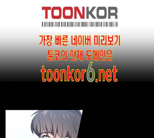 인어를 위한 수영교실 57화 26
