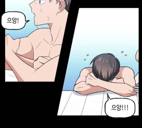 인어를 위한 수영교실 57화 27