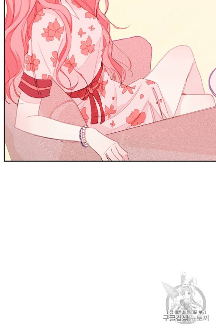 너와 사는 오늘 프롤로그 3