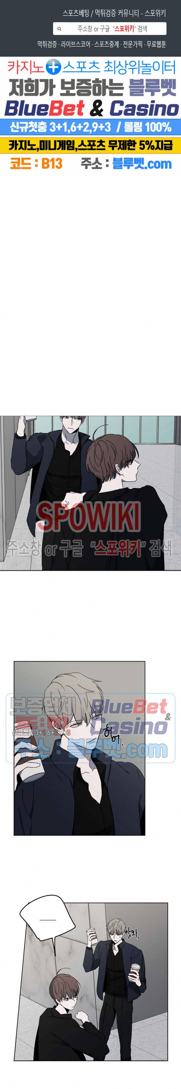 홀딩룸(Holding Room) 6화 1