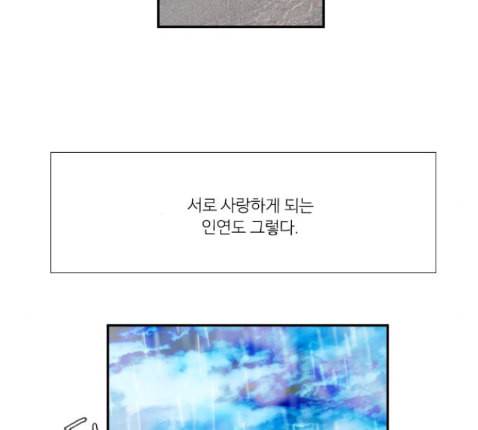 아는 여자애 28화 6