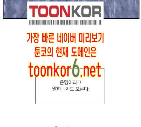 아는 여자애 28화 10