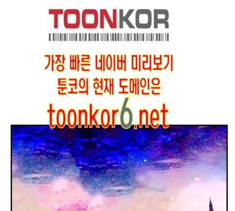 아는 여자애 28화 13