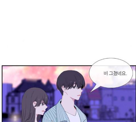 아는 여자애 28화 16