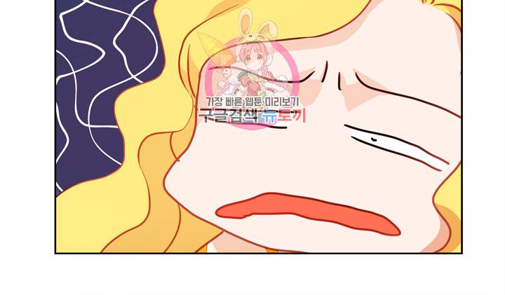 금발의 정령사 37화 33