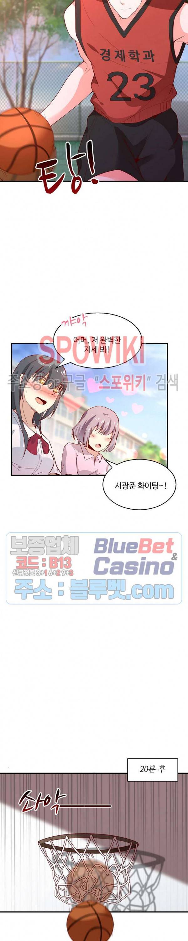 천존! 도시에 재림하다 46화 2