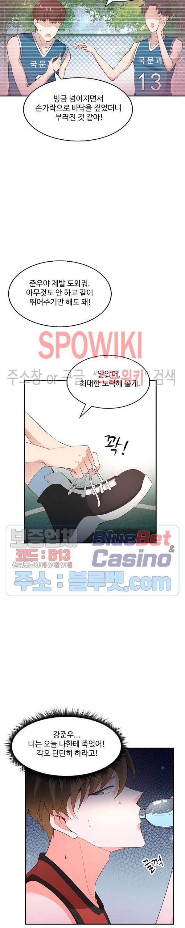 천존! 도시에 재림하다 46화 7