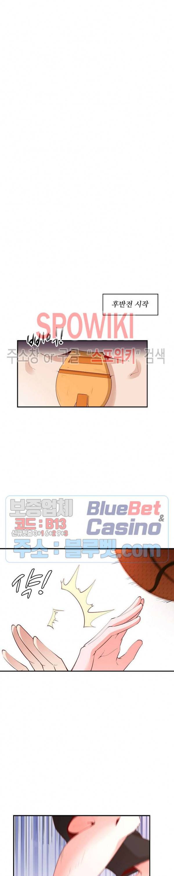 천존! 도시에 재림하다 46화 8
