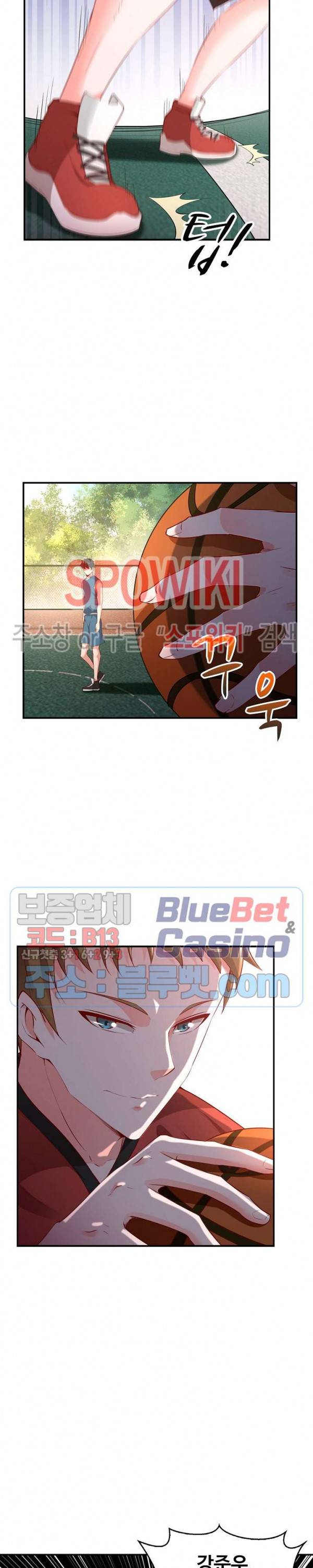 천존! 도시에 재림하다 46화 9